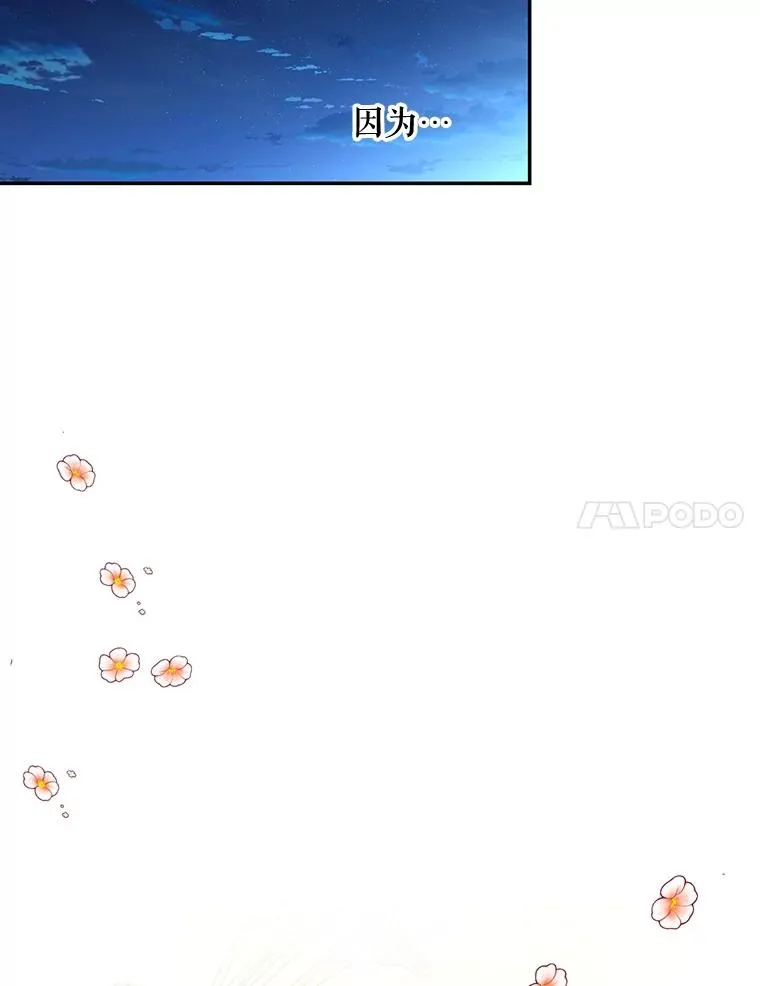 56.晴天霹雳 第20页