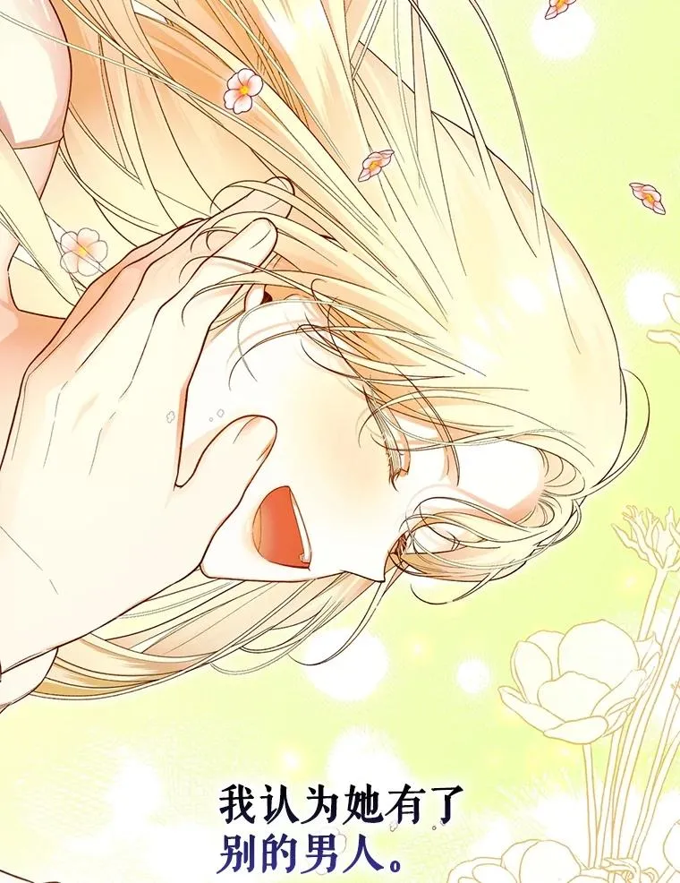56.晴天霹雳 第22页