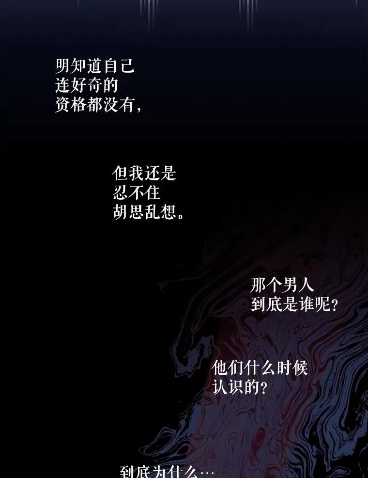 56.晴天霹雳 第24页