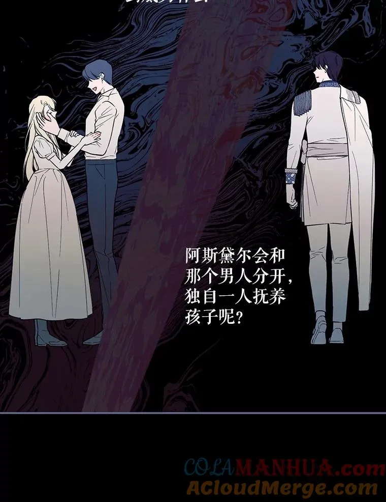 56.晴天霹雳 第25页