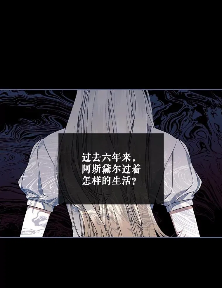 56.晴天霹雳 第26页