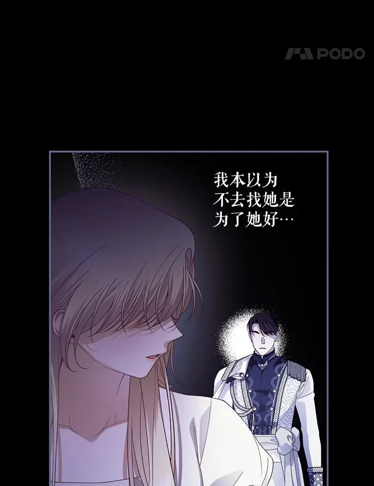 56.晴天霹雳 第27页