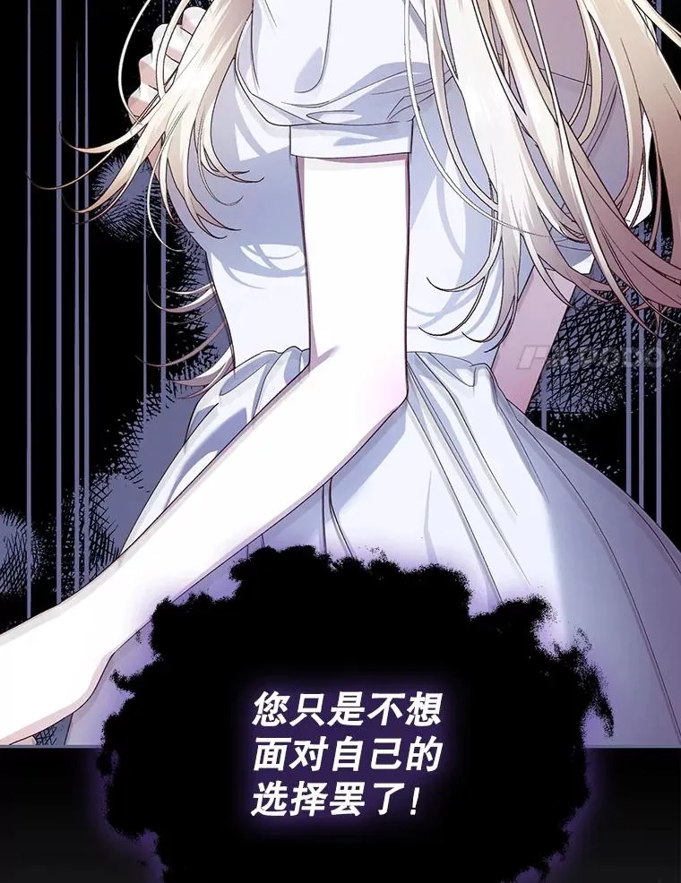 56.晴天霹雳 第30页