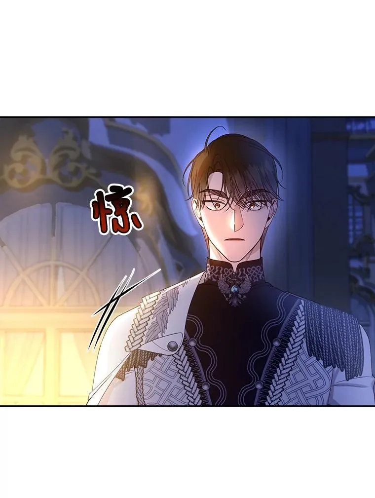 56.晴天霹雳 第32页