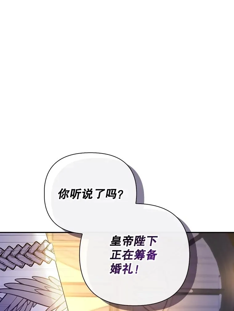 56.晴天霹雳 第34页