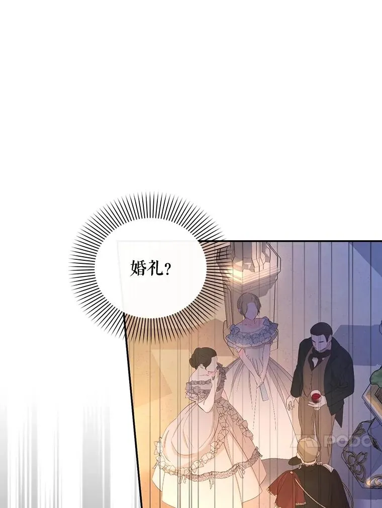 56.晴天霹雳 第36页