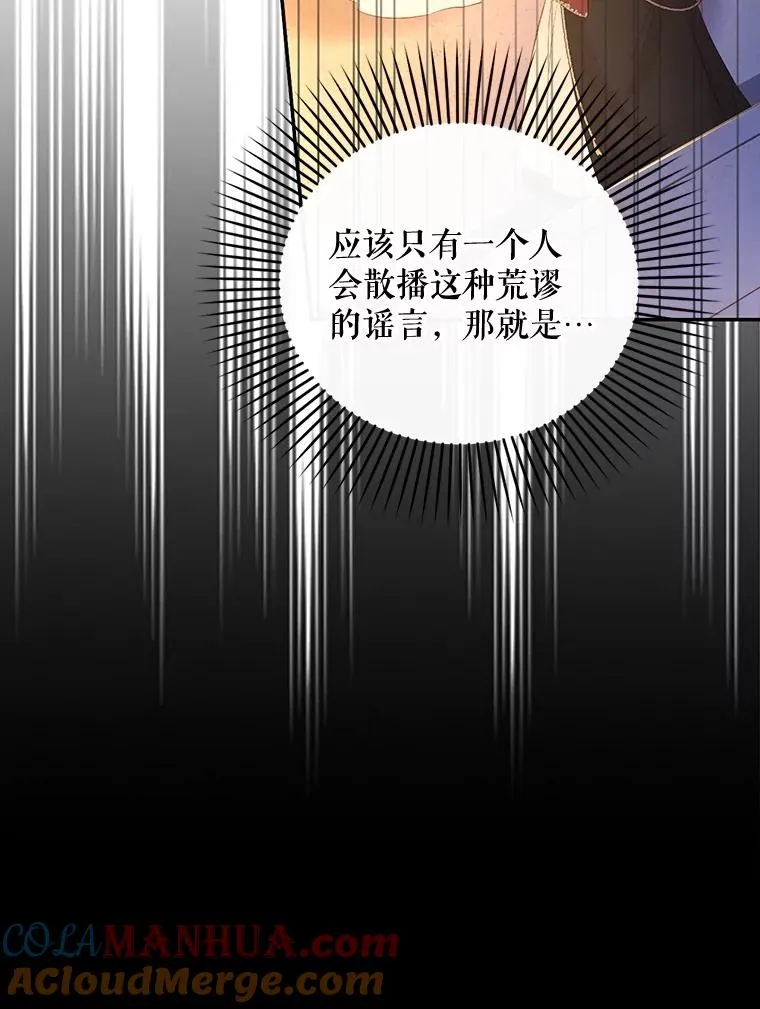 56.晴天霹雳 第37页
