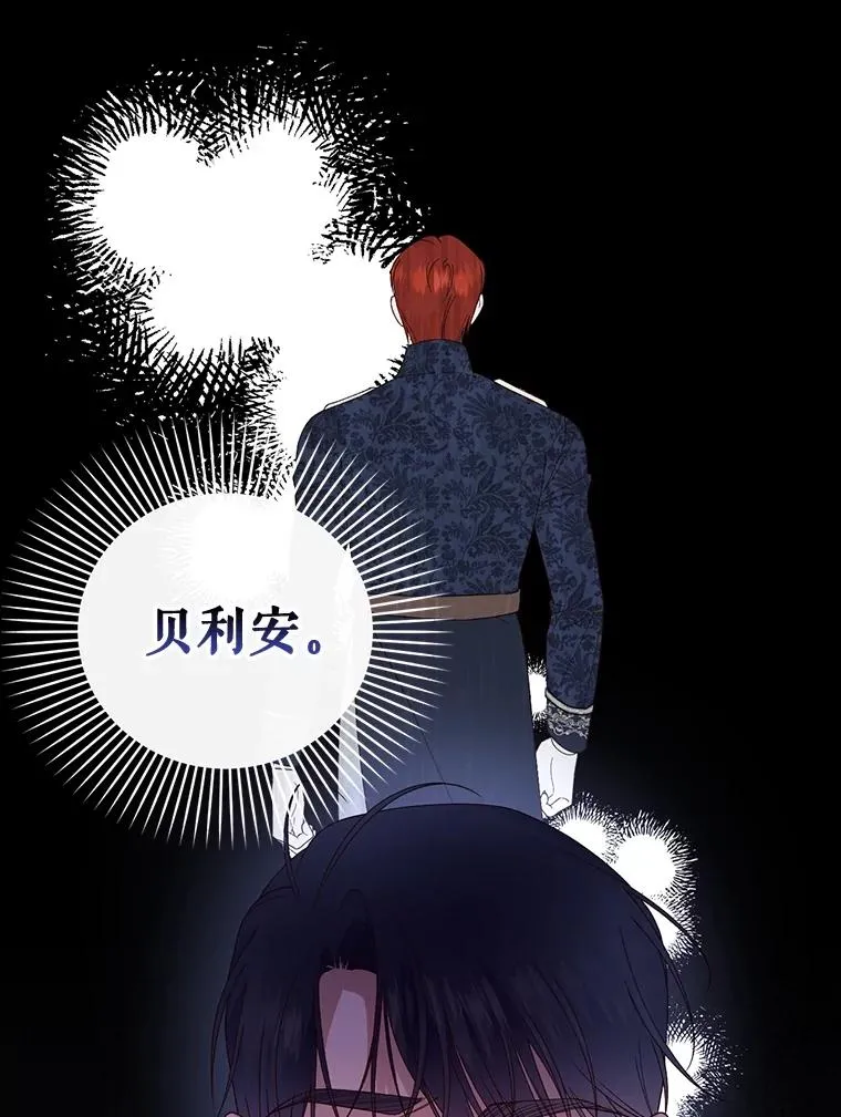 56.晴天霹雳 第38页
