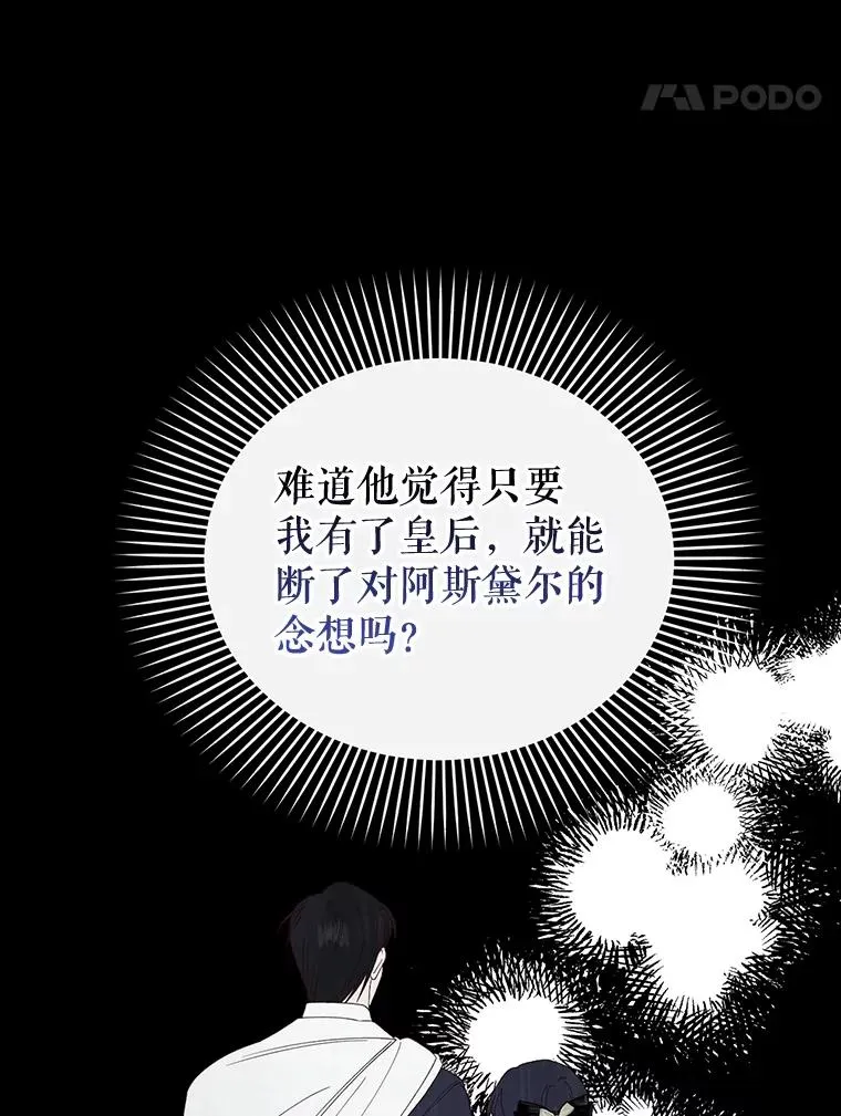 56.晴天霹雳 第40页
