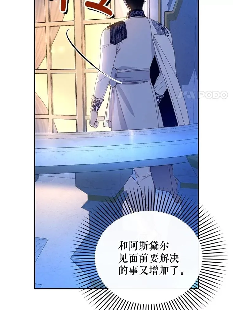 56.晴天霹雳 第43页