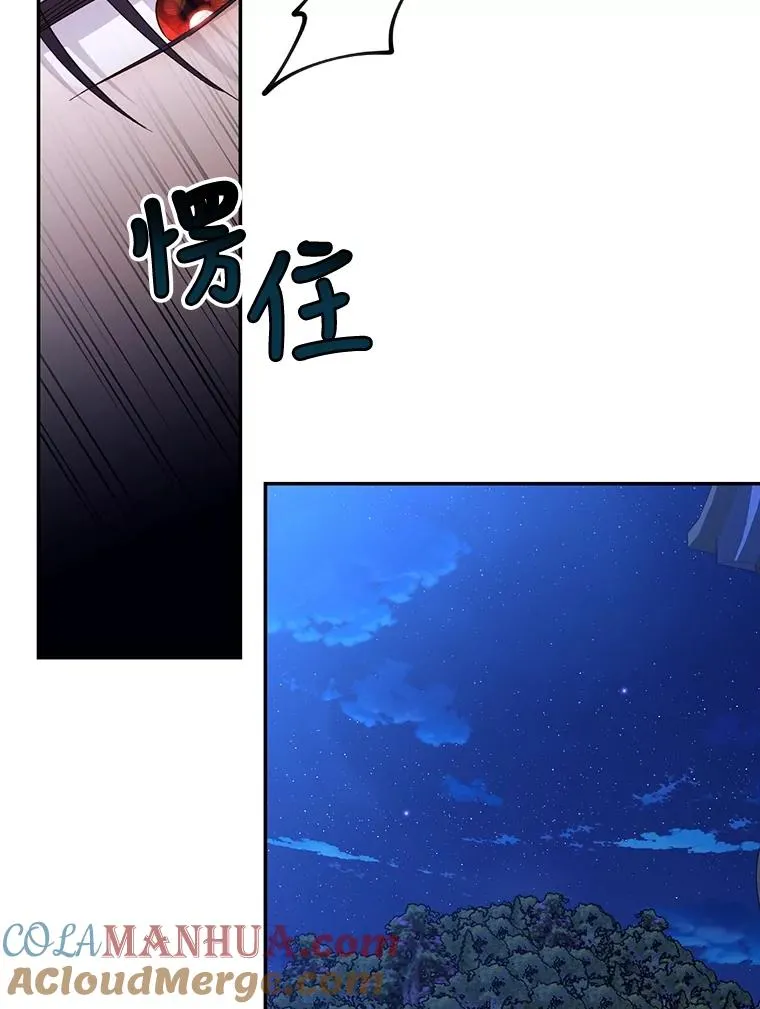 56.晴天霹雳 第45页