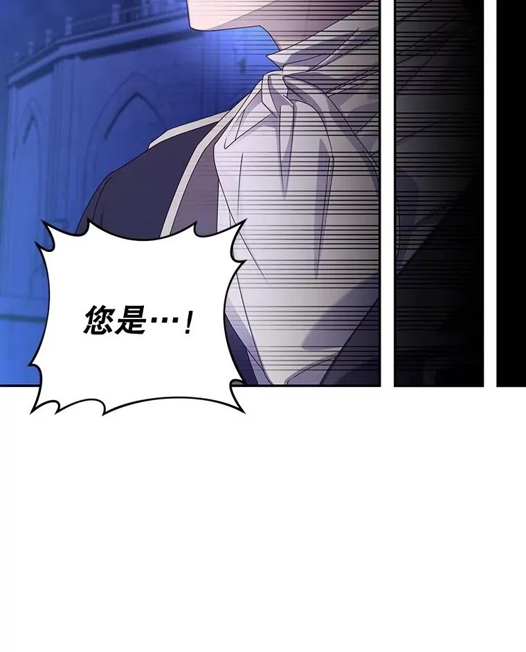 56.晴天霹雳 第50页