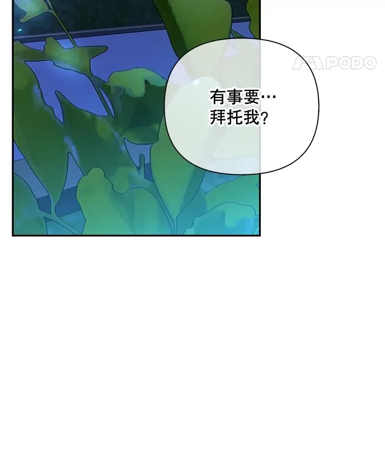 56.晴天霹雳 第54页