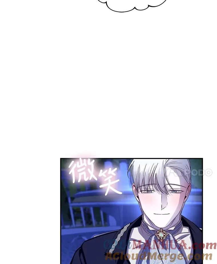 56.晴天霹雳 第57页