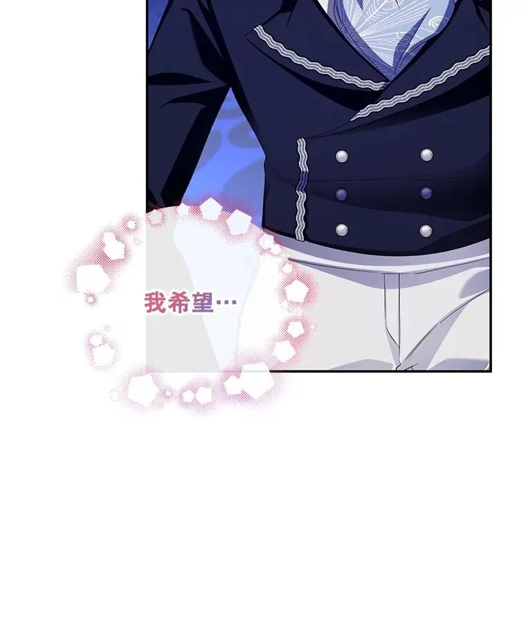 56.晴天霹雳 第58页