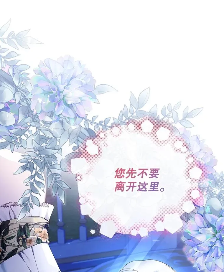 56.晴天霹雳 第59页