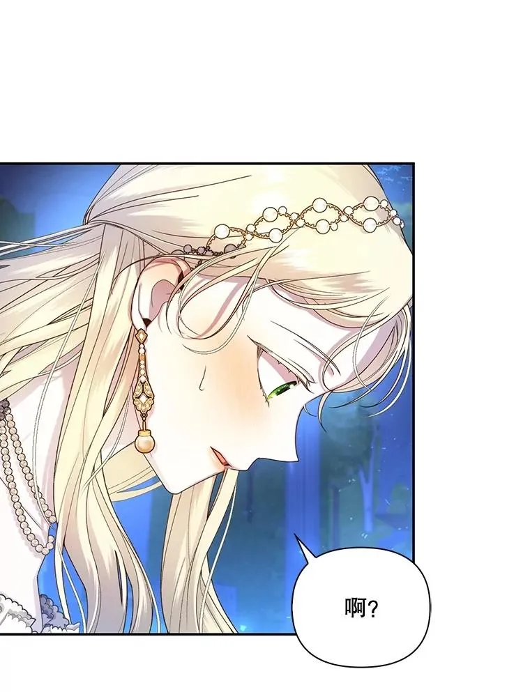56.晴天霹雳 第62页
