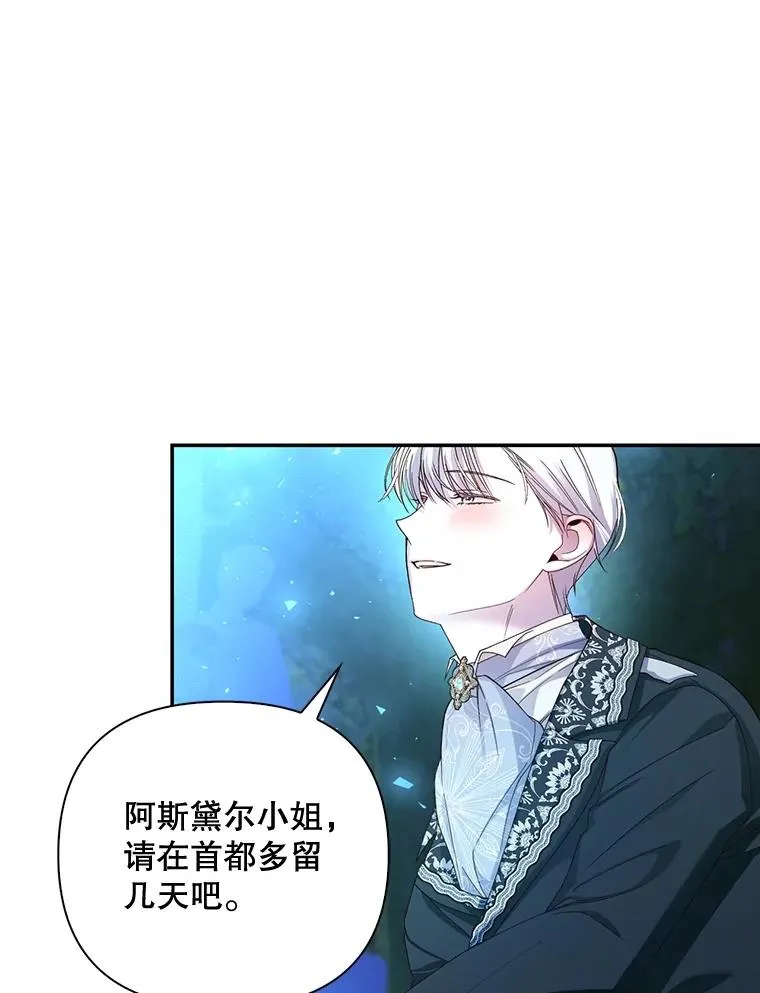 56.晴天霹雳 第63页