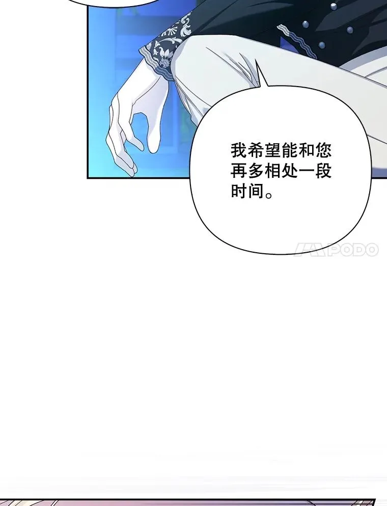 56.晴天霹雳 第64页