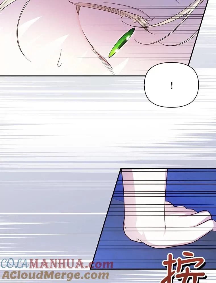 56.晴天霹雳 第65页