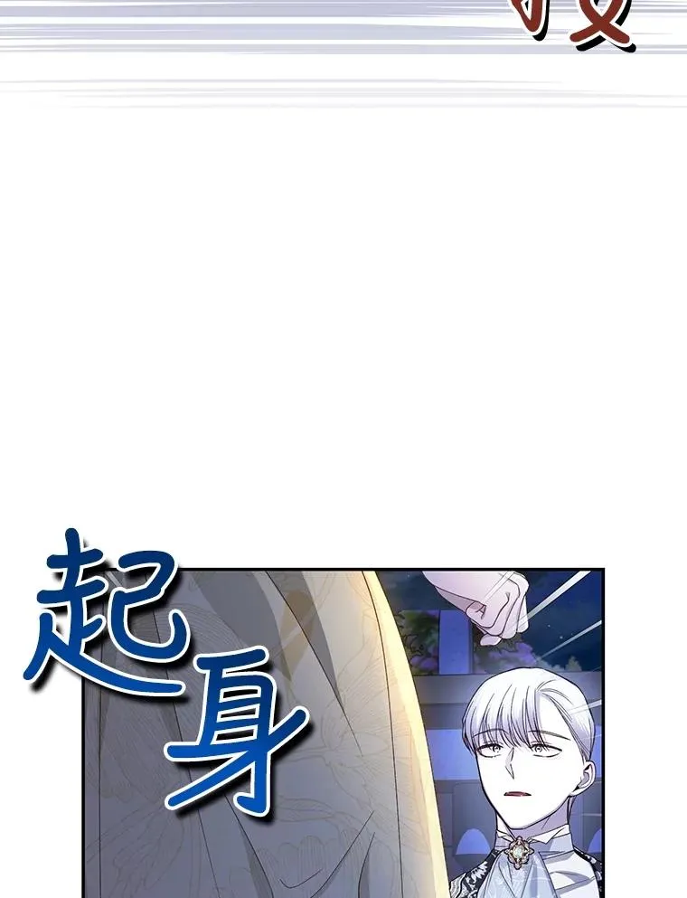 56.晴天霹雳 第66页