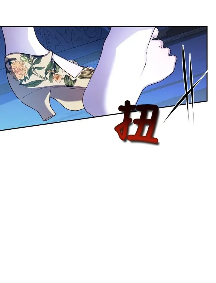 56.晴天霹雳 第68页