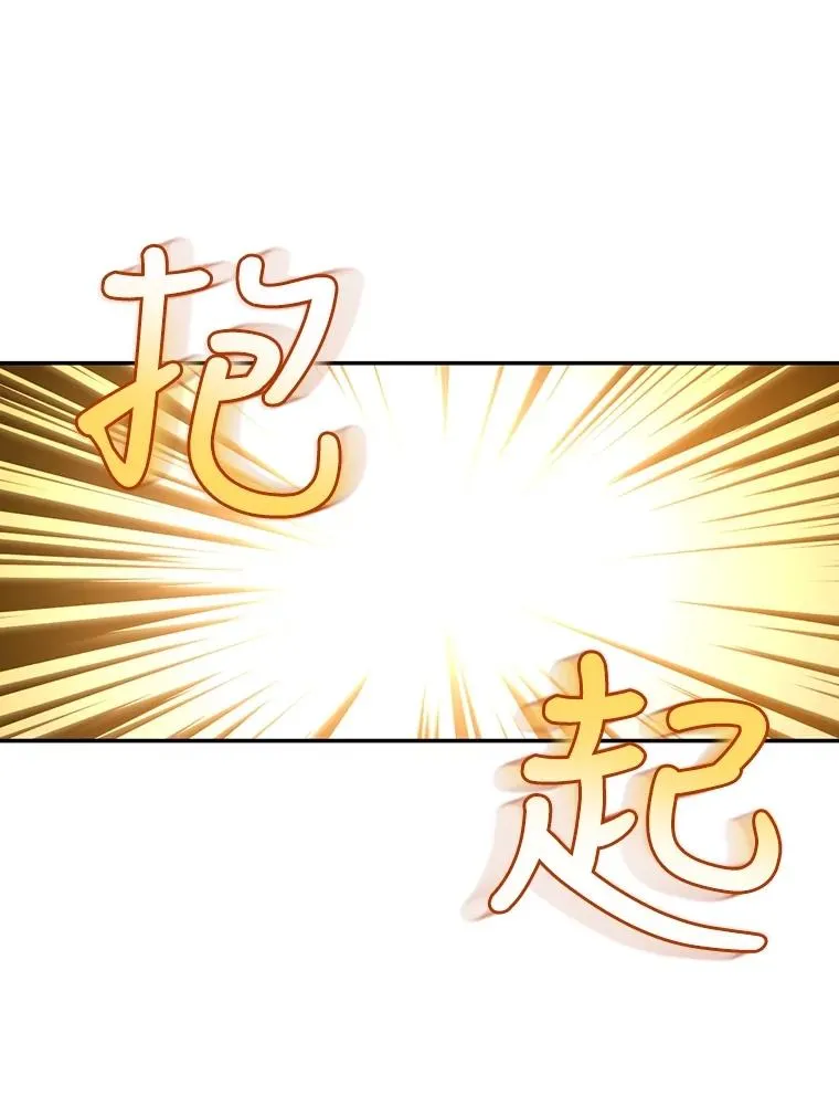 56.晴天霹雳 第70页
