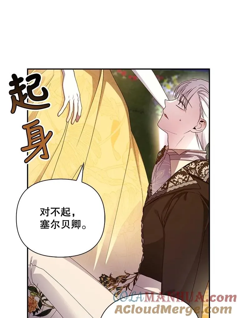 56.晴天霹雳 第81页