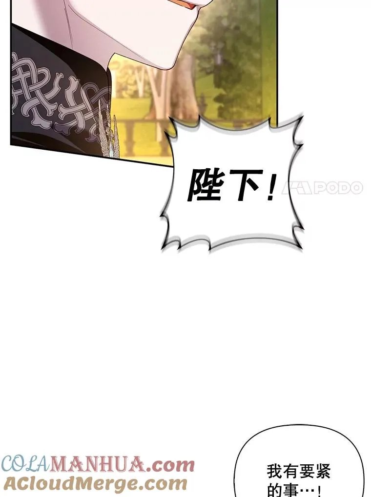 56.晴天霹雳 第93页