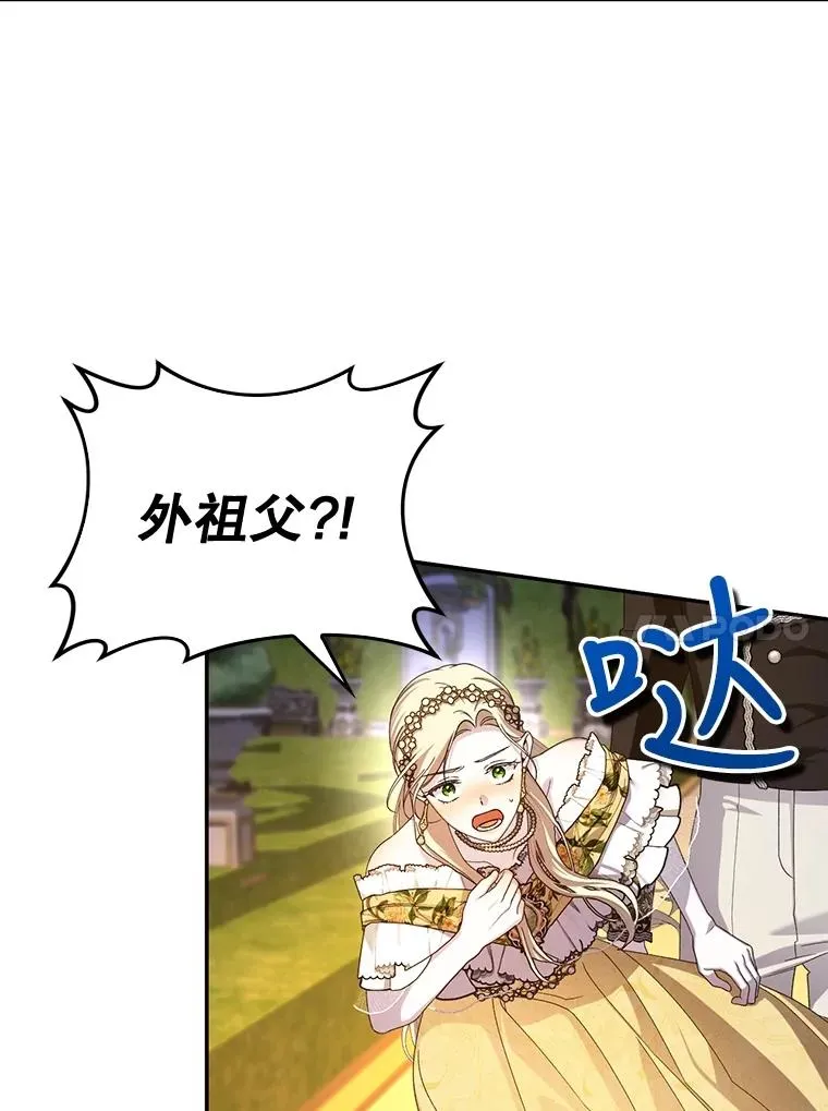 56.晴天霹雳 第96页