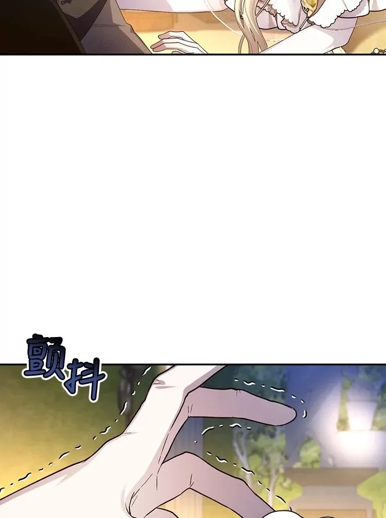 56.晴天霹雳 第98页