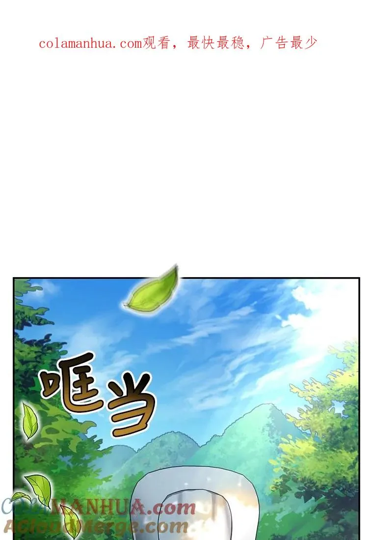 57.谁的孩子 第1页
