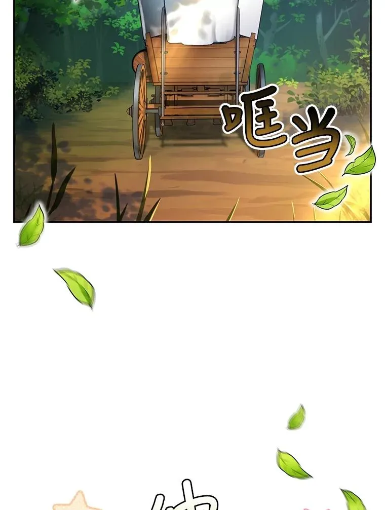57.谁的孩子 第2页