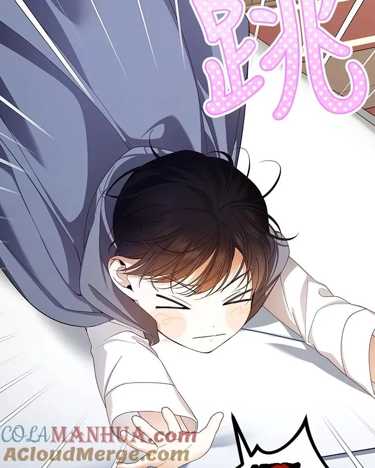 57.谁的孩子 第13页