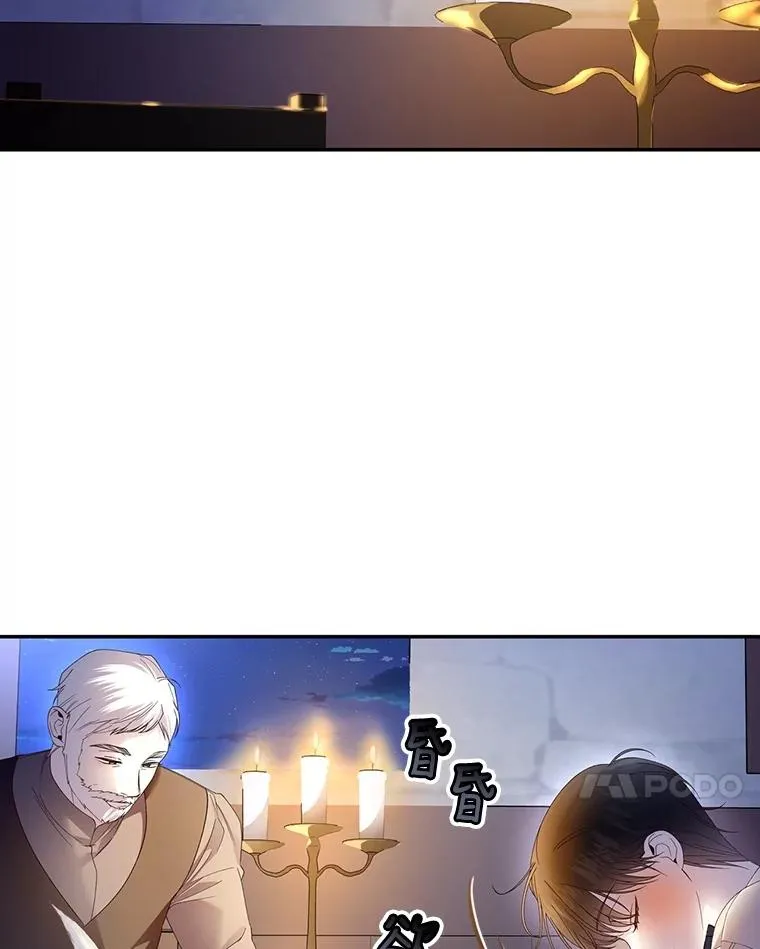 57.谁的孩子 第20页