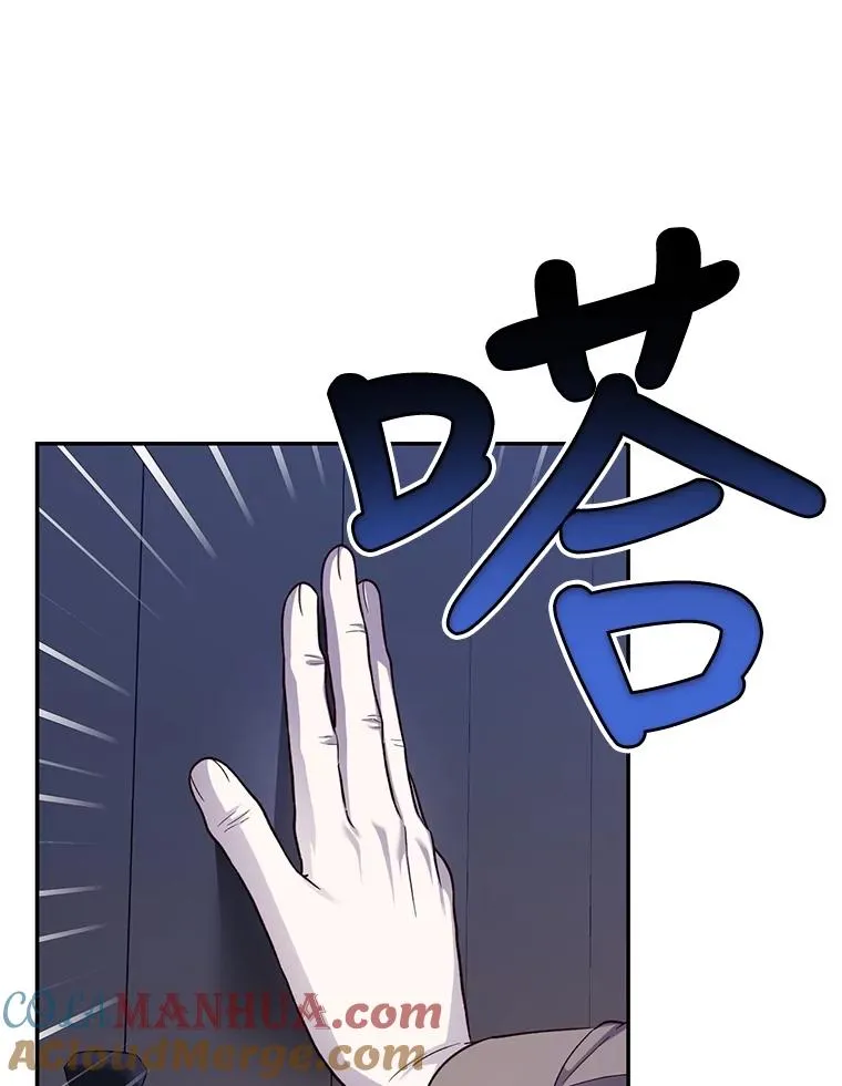 57.谁的孩子 第25页