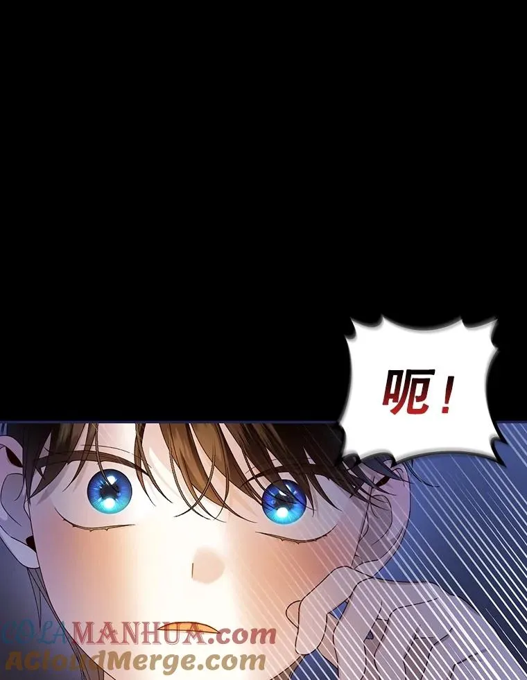 57.谁的孩子 第28页