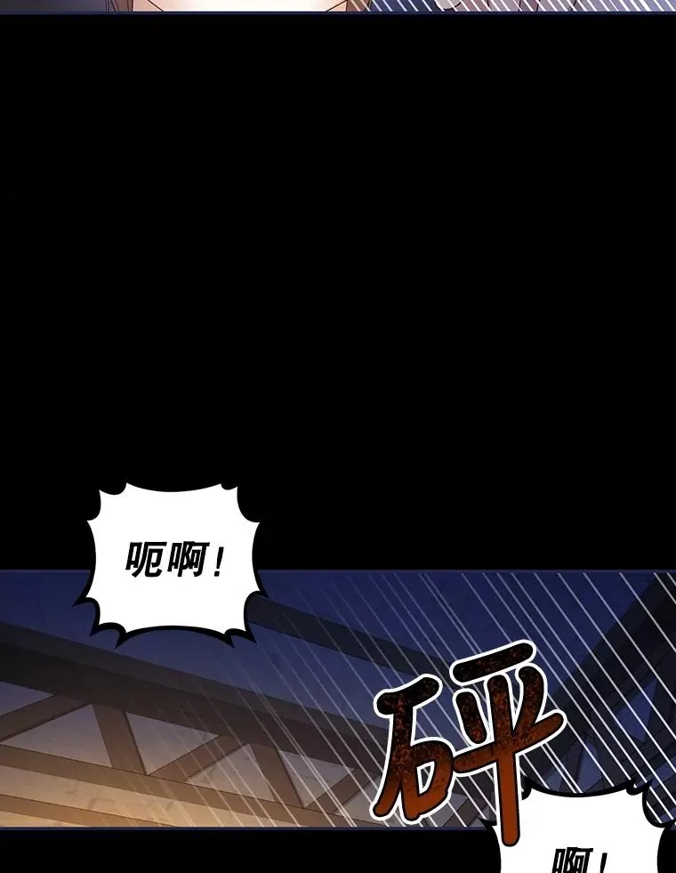 57.谁的孩子 第29页