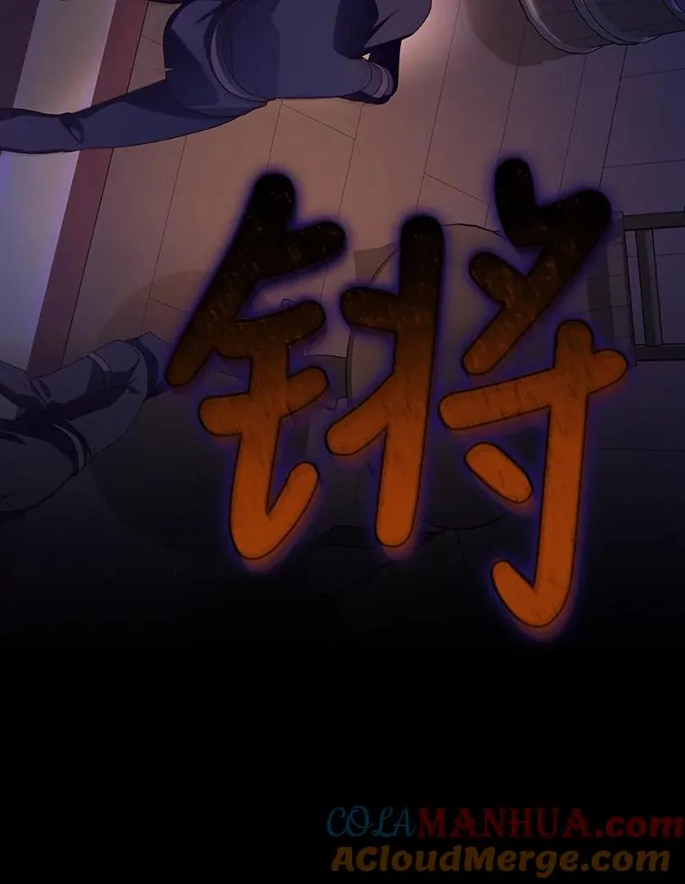 57.谁的孩子 第31页