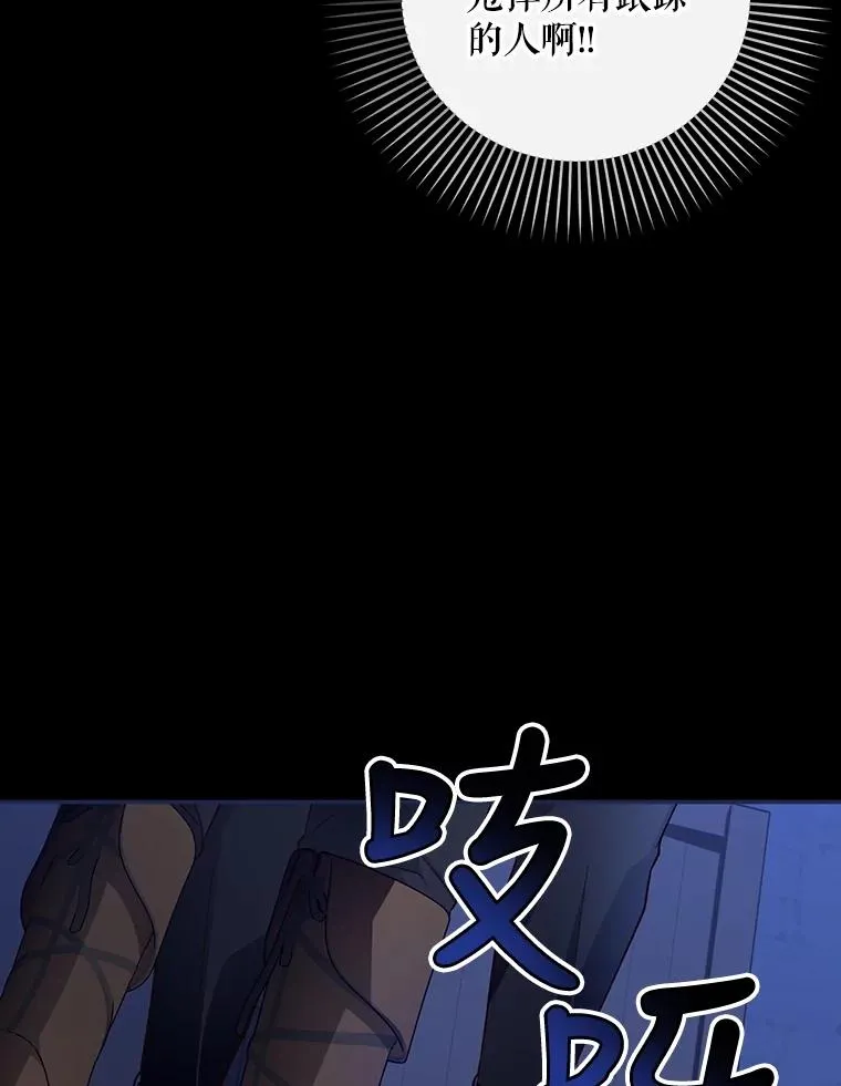 57.谁的孩子 第33页