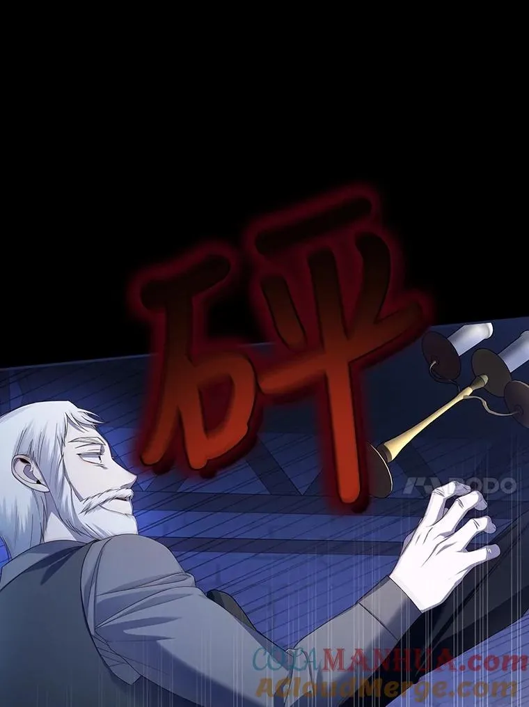 57.谁的孩子 第40页