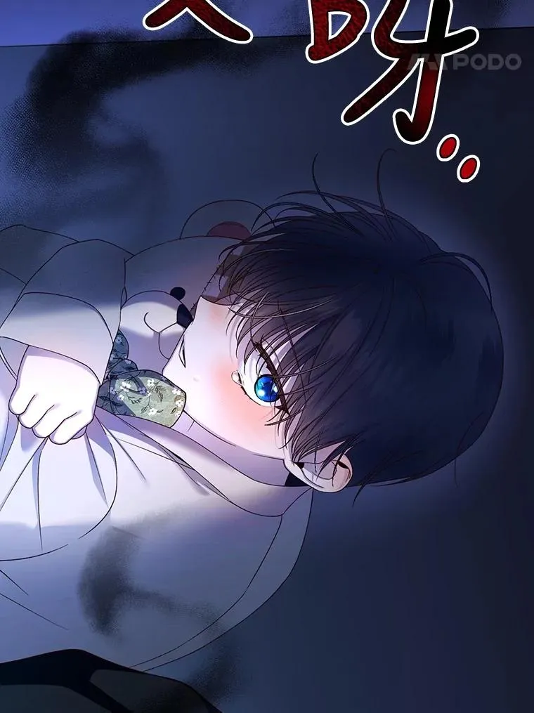 57.谁的孩子 第47页