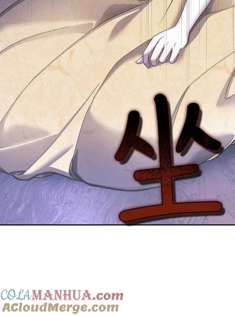 57.谁的孩子 第55页