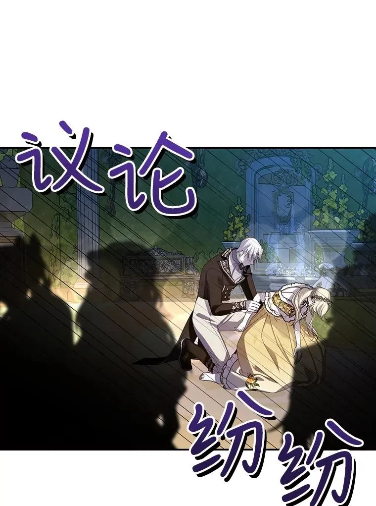 57.谁的孩子 第59页