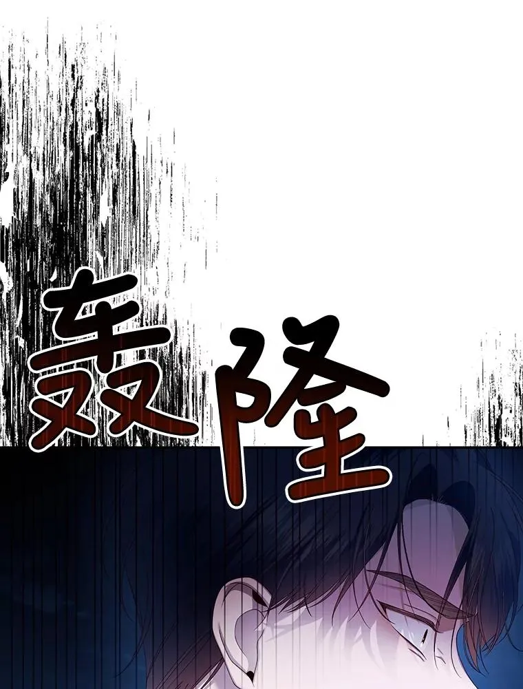 57.谁的孩子 第78页