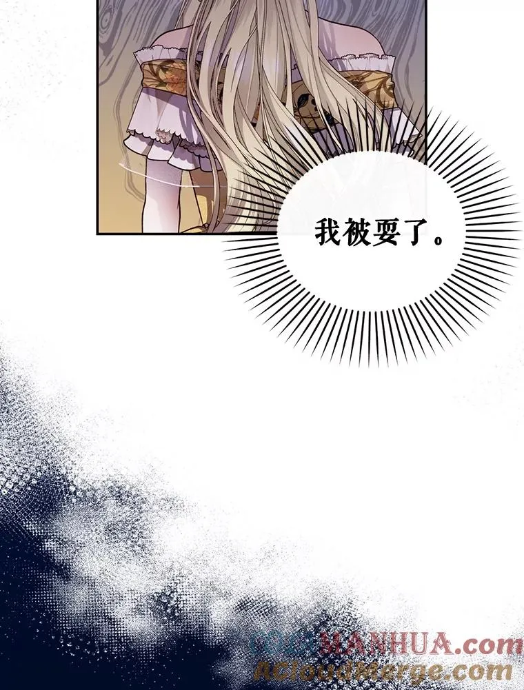 57.谁的孩子 第82页