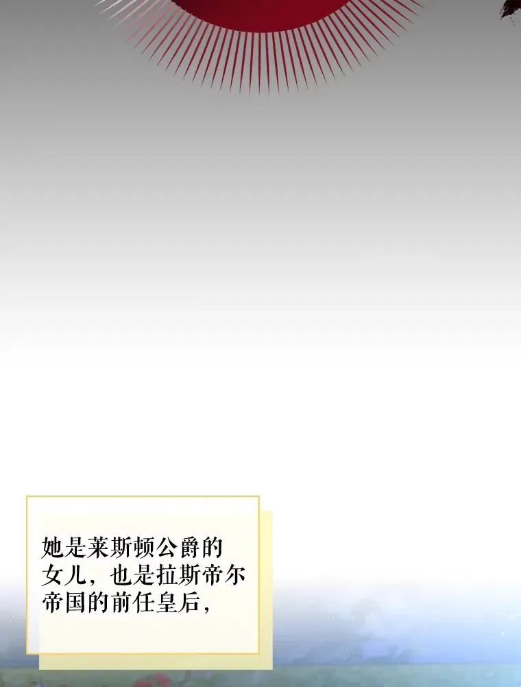 57.谁的孩子 第87页