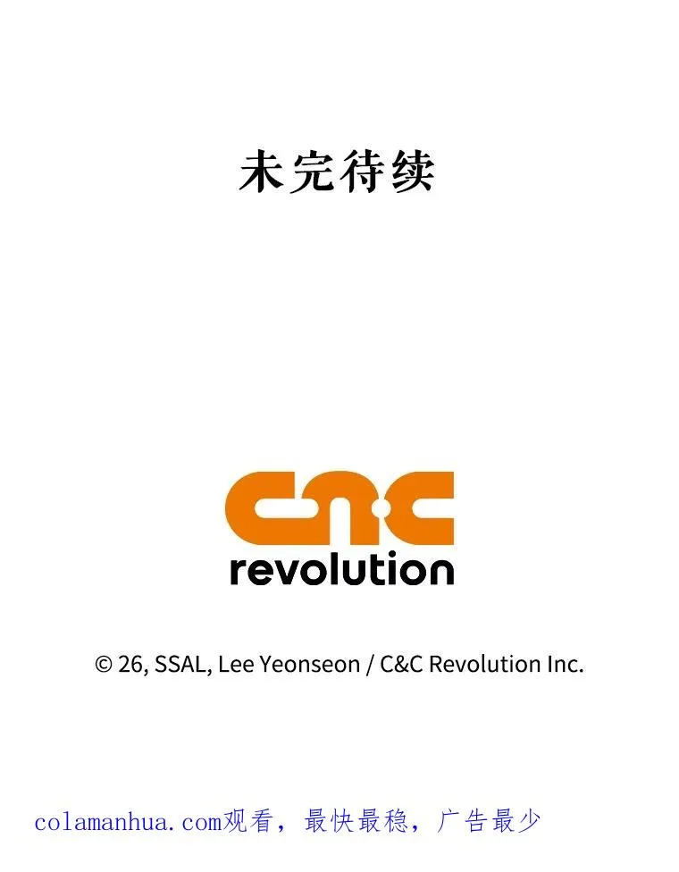 57.谁的孩子 第99页