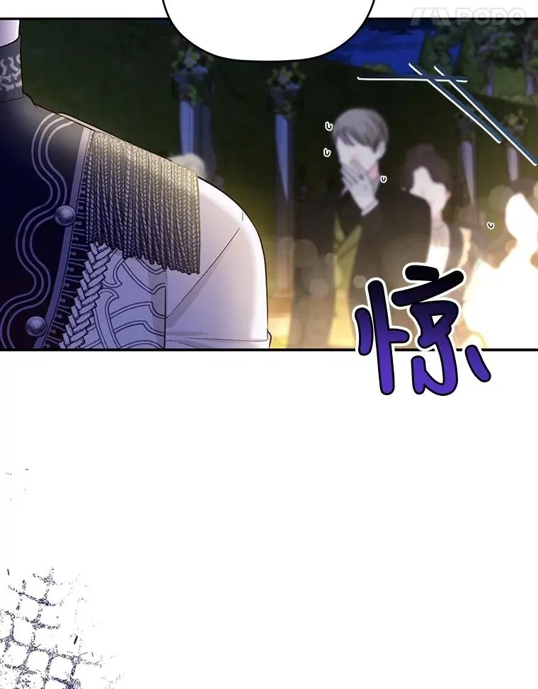 58.公爵的计划 第22页