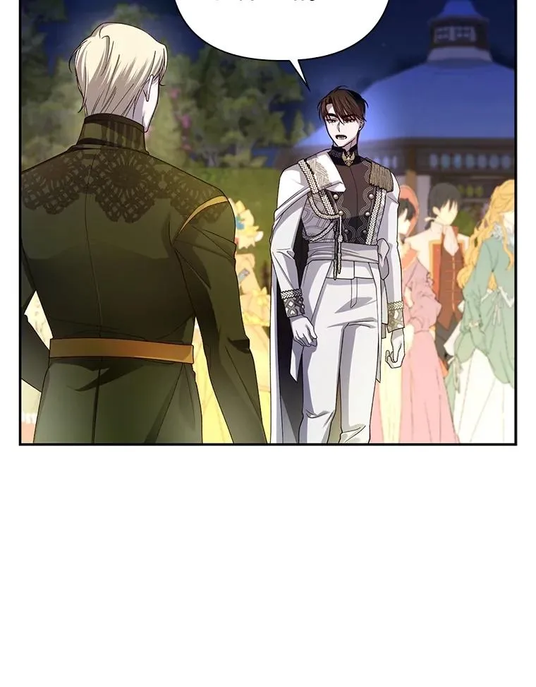 58.公爵的计划 第27页